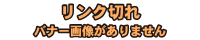 デリヘル情報 デリノート